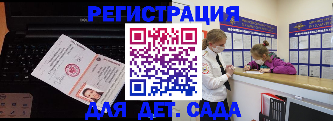 найти адрес прописки в Вольске